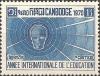 Colnect-2357-434-International-Education-Year-emblem.jpg