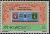 Colnect-4172-585-1971-Unadopted-Stamp-Design.jpg