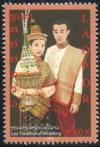 Colnect-4434-225-Traditional-Lao-Wedding-Ceremony.jpg