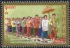 Colnect-4434-227-Traditional-Lao-Wedding-Ceremony.jpg