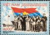 Colnect-5876-982-50th-Anniversary-of-National-Liberation-Front-Viet-Cong.jpg