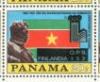 Colnect-6022-522-Surinam-Flag-Overprinted.jpg