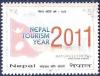 Colnect-6641-672-National-Tourism-Year-2011.jpg