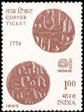 Colnect-2522-420-India-80-International-Stamp-Exhibition--Copper-ticket.jpg