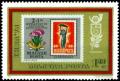 Colnect-893-971-IBRA---73-International-Philatelic-Exhibition.jpg