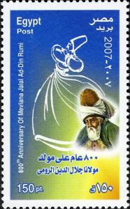 Colnect-1823-094-Mevlana-Jalal-Ad-Din-Rumi.jpg