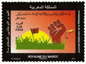 Colnect-1343-027-National-Day-Of-Resistance.jpg