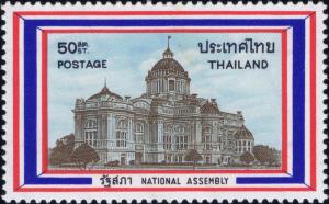 Colnect-2236-313-National-Assembly-Building.jpg