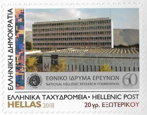 Colnect-5367-578-60th-Anniversary-of-National-Hellenic-Research-Institute.jpg