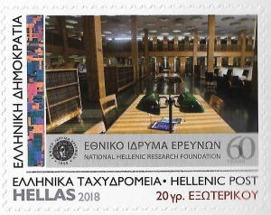 Colnect-5367-582-60th-Anniversary-of-National-Hellenic-Research-Institute.jpg