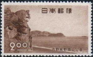 Yoshino_Kumano_national_park_stamp_2Yen.JPG
