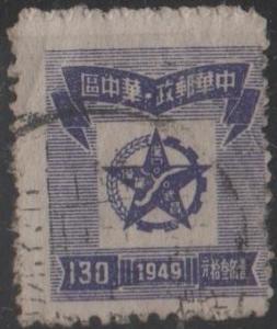 Colnect-4890-659-Star-encloses-map-of-Hankow.jpg