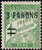 Colnect-819-940-France-Stamp-of-1893.jpg