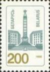 Colnect-191-332-Second-definitive-issue.jpg
