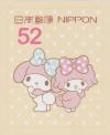 Colnect-5970-149-My-Melody-and-Piano-Sanrio-Characters.jpg