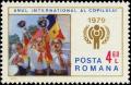Colnect-5086-964-Music-band-of-the-young-pioneers.jpg