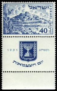 Stamp_of_Israel_-_Third_Independence_Day_-_40mil.jpg