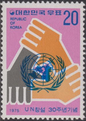 Colnect-1432-607-Hands-and-UN-Emblem.jpg