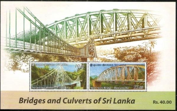 Colnect-3790-923-Bridges-and-Culverts-in-Sri-Lanka.jpg