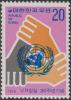 Colnect-1432-607-Hands-and-UN-Emblem.jpg