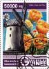 Colnect-5576-989-Windmills-and-tulips.jpg