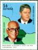 Colnect-4768-718-Clinton-and-Jagan-with-Guyana-map.jpg