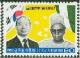 Colnect-2754-949-President-Chun-and-Alhaji-Shehe-Shagari-Nigeria.jpg