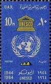 Colnect-1308-848-20th-Anniv-UNESCO---UN---UNESCO-Emblems.jpg