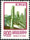 Colnect-5502-851-2nd-Print-of-Nine-Major-Construction-Projects.jpg