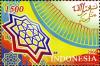 Stamps_of_Indonesia%2C_062-06.jpg