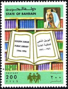 Colnect-1802-018-Opened-book-bookshelf.jpg