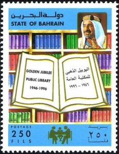 Colnect-1802-019-Opened-book-bookshelf.jpg