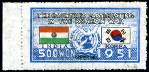 1951koreaindiaunemblem500won.jpg