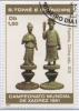 Colnect-938-178-Chinese-chess-pieces.jpg