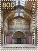 Colnect-5656-544-Renovation-of-Romanesque-Hall-of-Museum-of-Fine-Arts.jpg