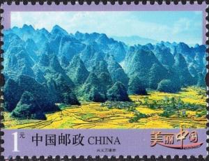 Colnect-4541-367-Wanfeng-Peaks-Forest.jpg
