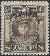 Colnect-3837-249-General-Deng-Keng-1885-1922-Yunnan-overprinted.jpg