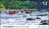 Colnect-6041-412-Rafting-on-Xiuguluan-River.jpg