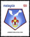 Colnect-982-752-Scouting-badge-of-Malaysia.jpg