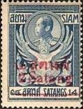 Colnect-489-487-King-Chulalongkorn.jpg