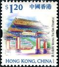 Colnect-5999-901-Wong-Tai-Sin-Temple.jpg