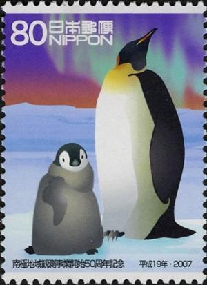 Colnect-4004-708-Emperor-Penguin-Aptenodytes-forsteri.jpg