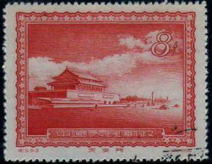 Scenic_spots_of_Beijing_stamp_in_1956_5-3.JPG