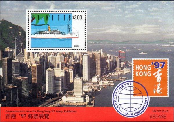 Colnect-5839-049-Hong-Kong--97-Stamp-Exhibition.jpg