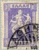 Colnect-166-116-hermes-holding-his-little-brother-arkas.jpg