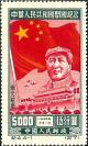 Colnect-3753-094-Mao-Tse-tung-above-of-the-Tiananmen.jpg