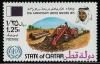 Colnect-2185-015-30th-Anniversary---Agriculture.jpg