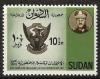Colnect-2628-450-President-Nimeiry-and-arms-of-Sudan.jpg