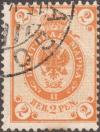 Colnect-4406-664-Russian-design-Finnish-values-First-temporary-issue.jpg