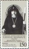 Colnect-717-424-Patriarch-of-Armenian-Orthodox-church---Vazgen-I.jpg
